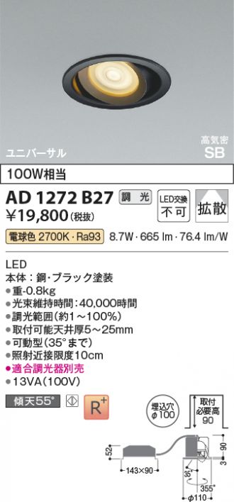 AD1272B27