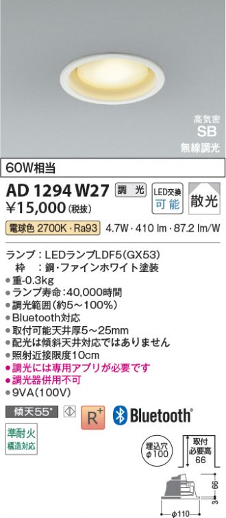 AD1294W27