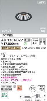 AD1304B27