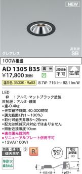 AD1305B35