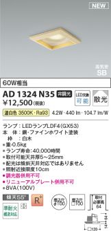 AD1324N35