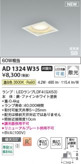 AD1324W35