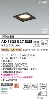 AD1325B27
