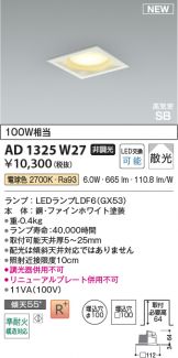 AD1325W27