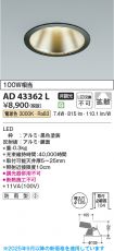 AD43362L