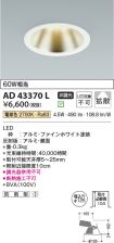 AD43370L