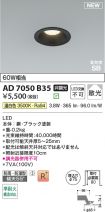 AD7050B35