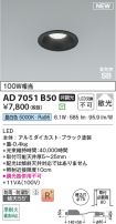 AD7051B50