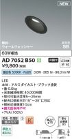 AD7052B50
