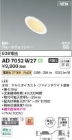 AD7052W27
