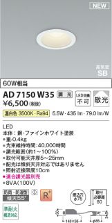 AD7150W35