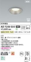 AD7250S35