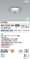 AD7250S50