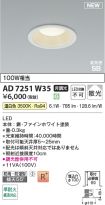 AD7251W35
