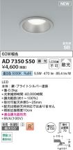 AD7350S50