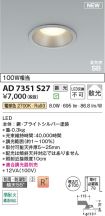 AD7351S27