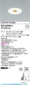 AD92086L
