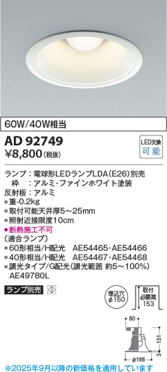 AD92749