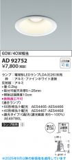 AD92752