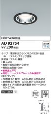 AD92754
