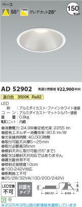 AD52902