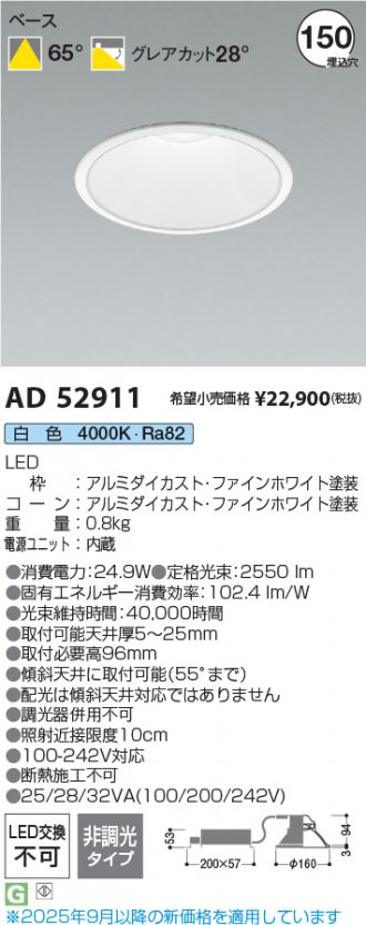 AD52911