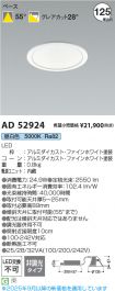 AD52924