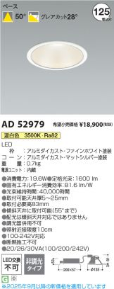 AD52979