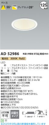 AD52986