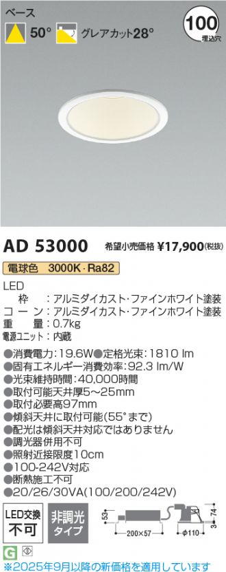 AD53000