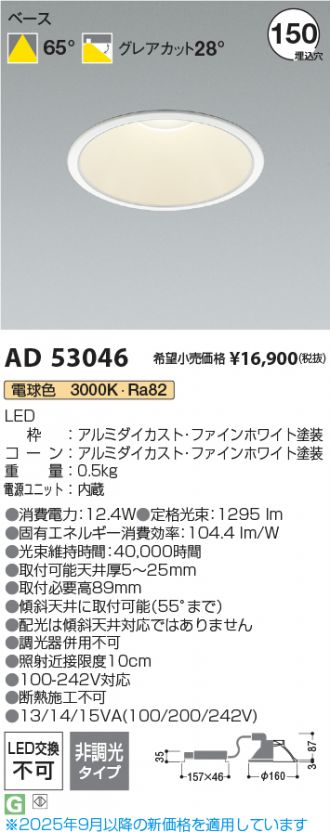 AD53046