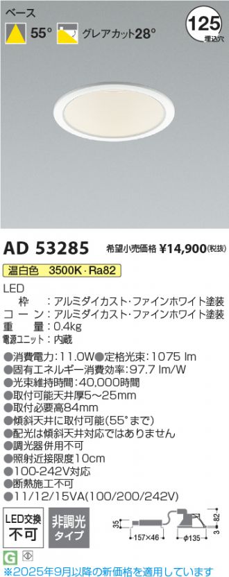 AD53285