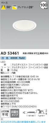 AD53461