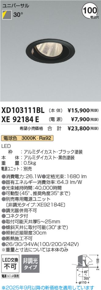 XD103111BL