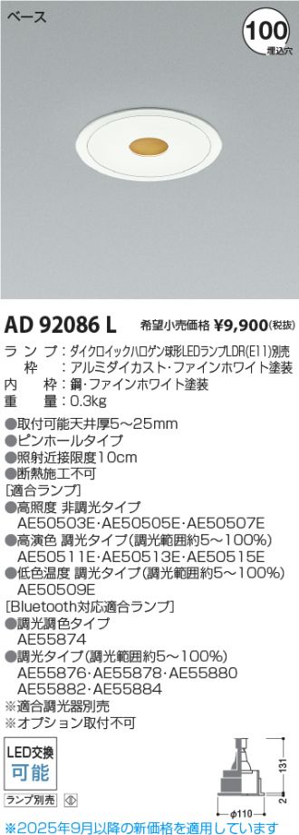 AD92086L