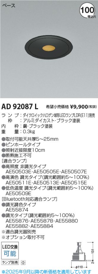 AD92087L