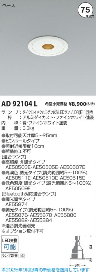 AD92104L