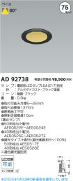 AD92738