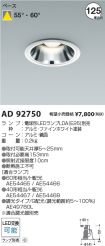 AD92750