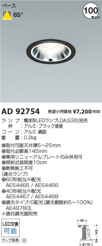AD92754