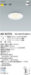 AD92755