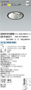 XD001018B...