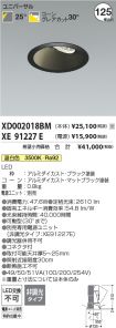 XD002018B...