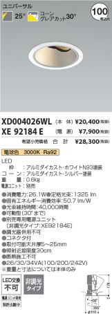 XD004026WL-XE92184E