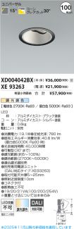 XD004042B...