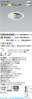XD004042WX