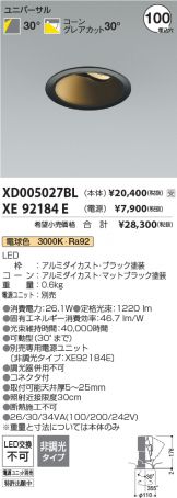 XD005027BL-XE92184E