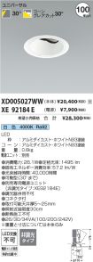 XD005027WW