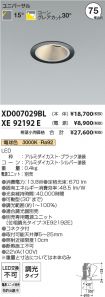 XD007029B...
