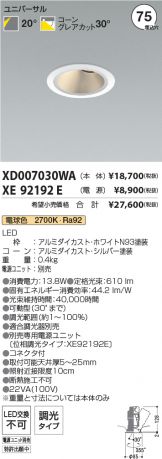 XD007030WA-XE92192E